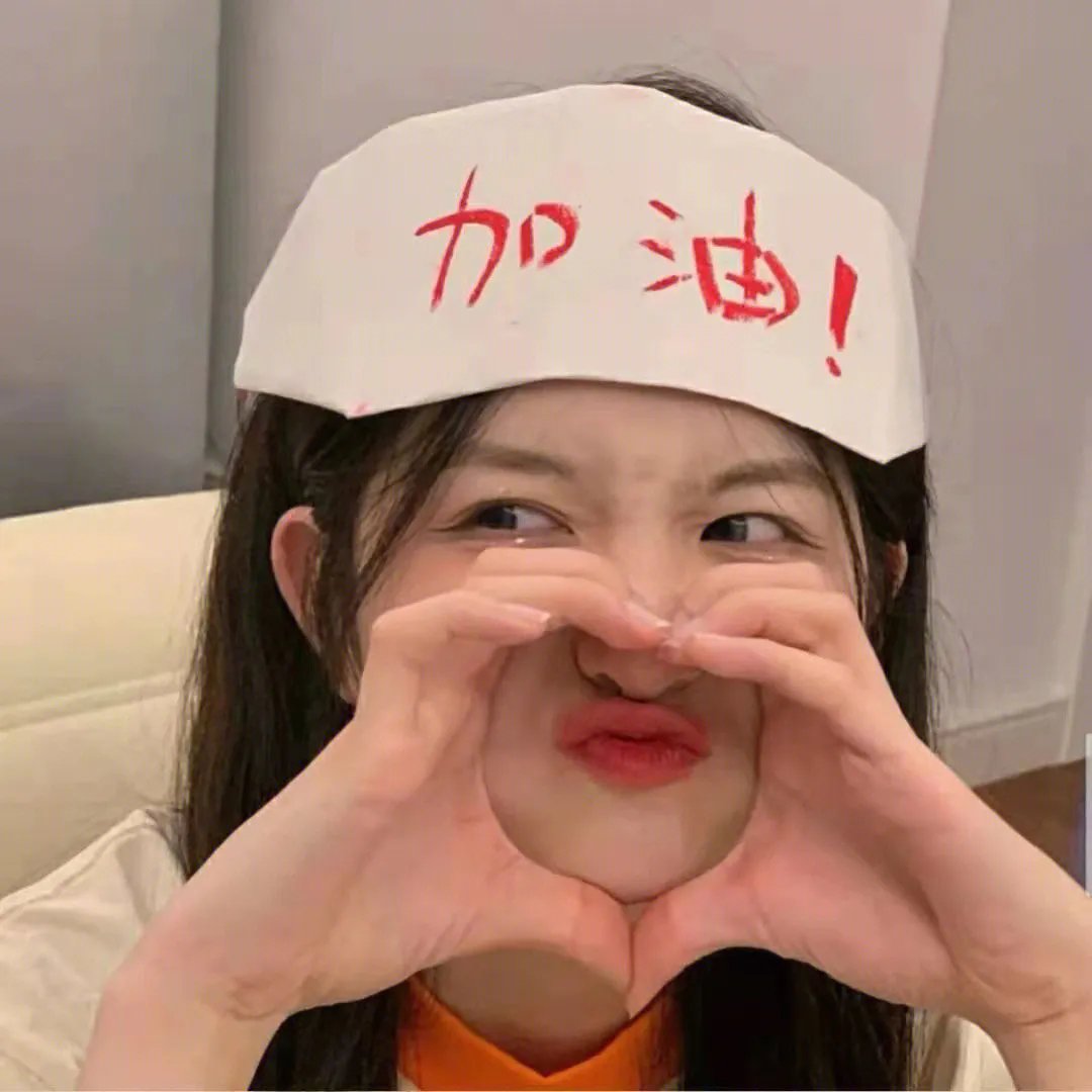 法式三角恋